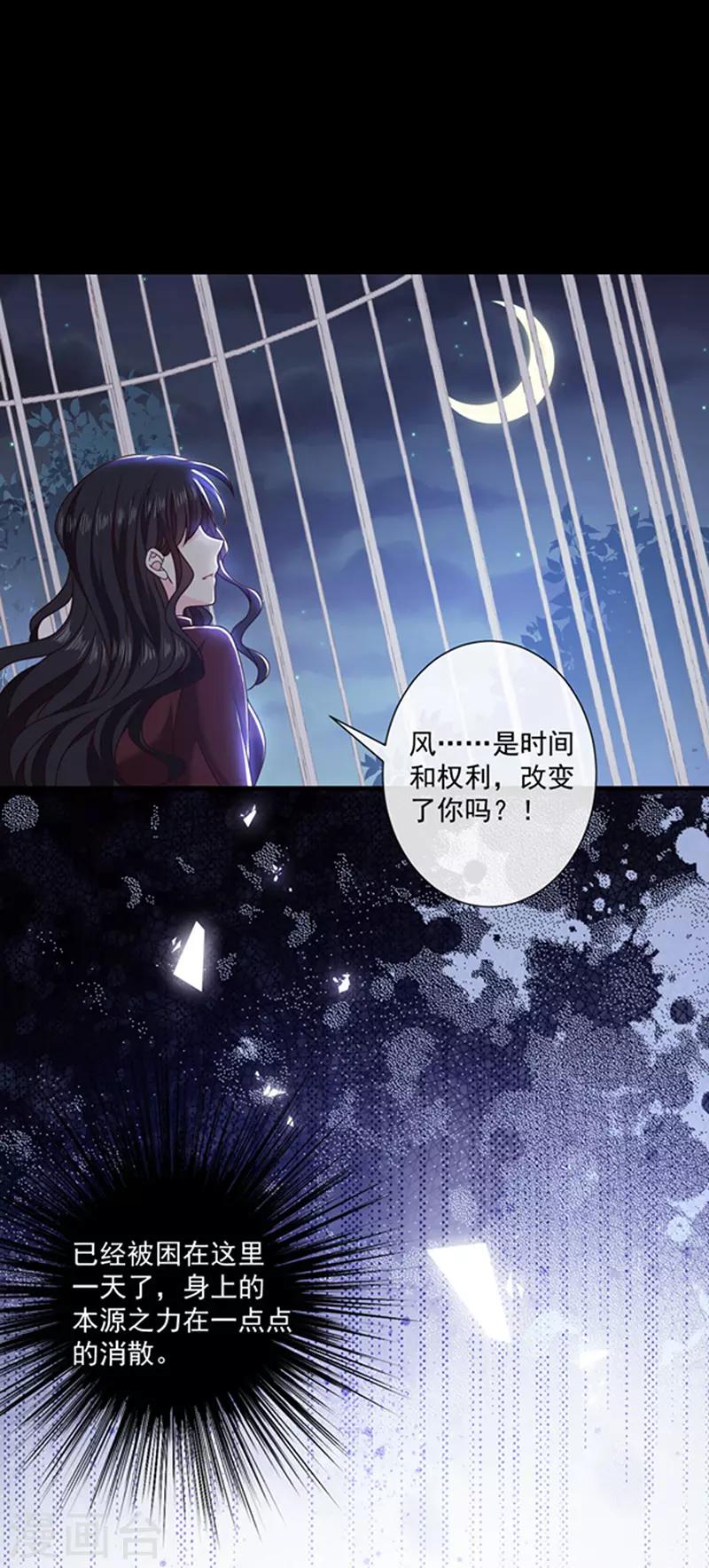 第131话 救你兄弟还是帮我？-第133话