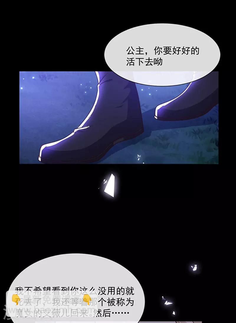 第131话 救你兄弟还是帮我？-第133话