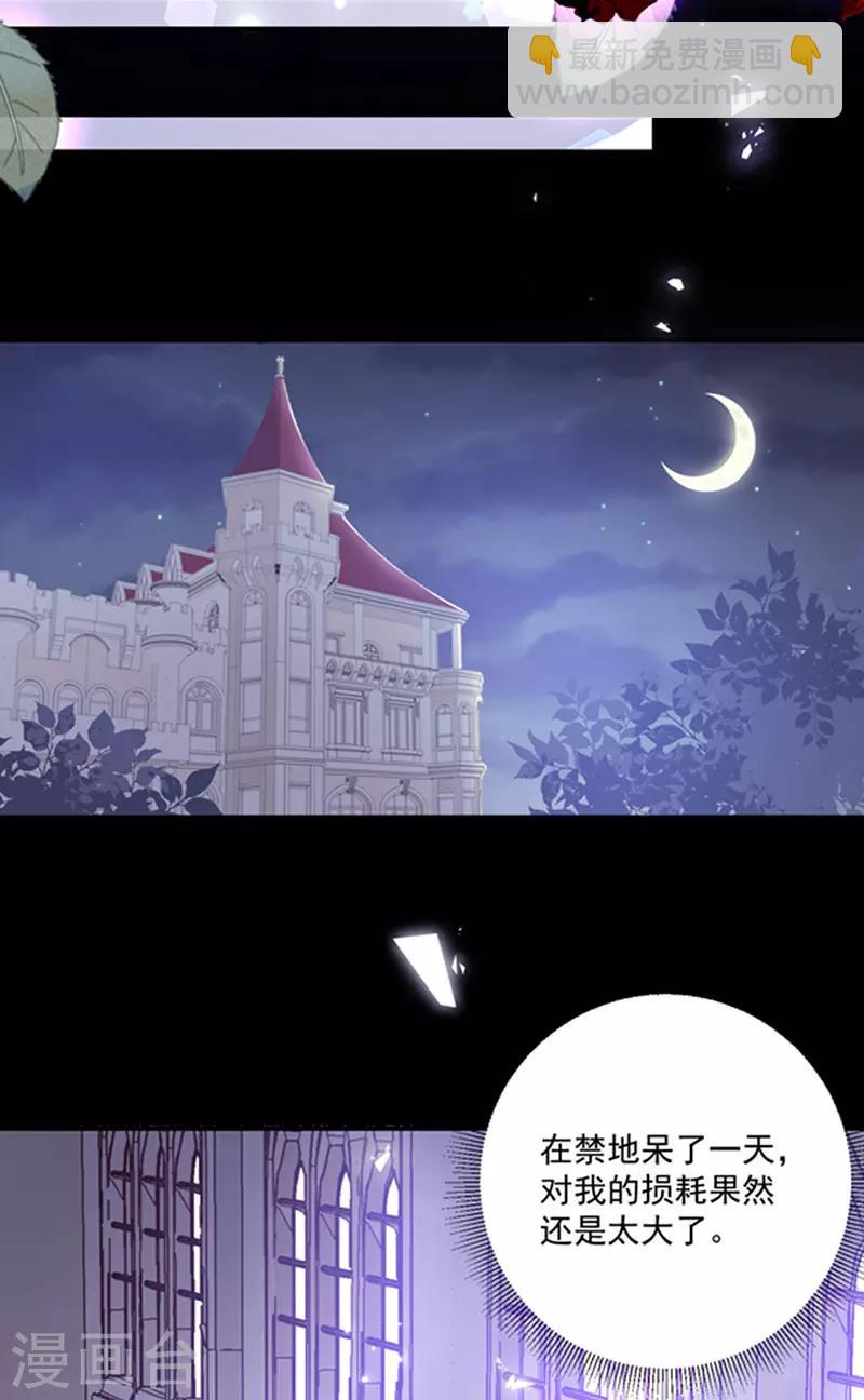 第131话 救你兄弟还是帮我？-第133话