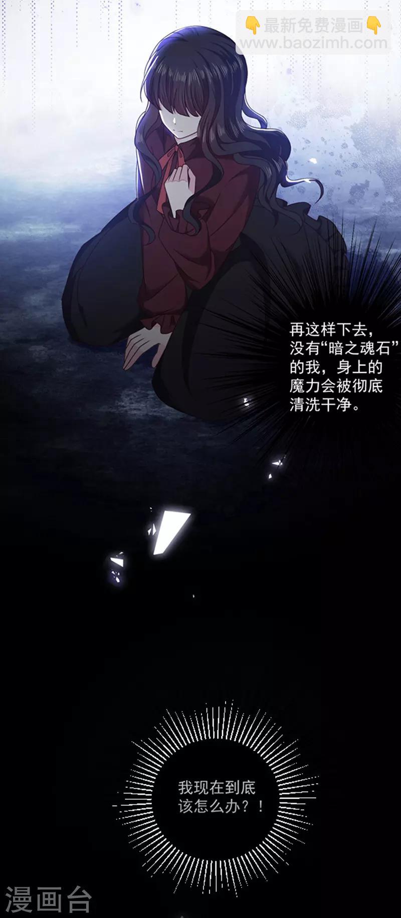 第131话 救你兄弟还是帮我？-第133话