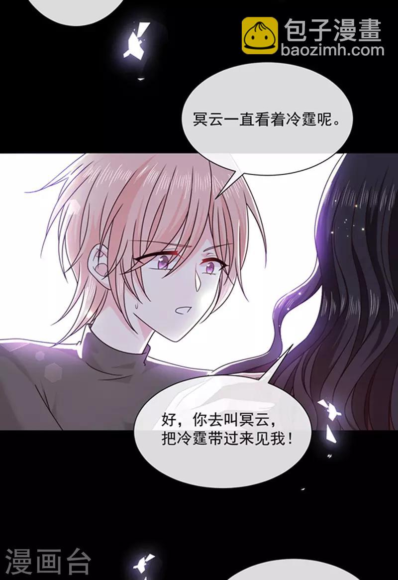 第131话 救你兄弟还是帮我？-第133话