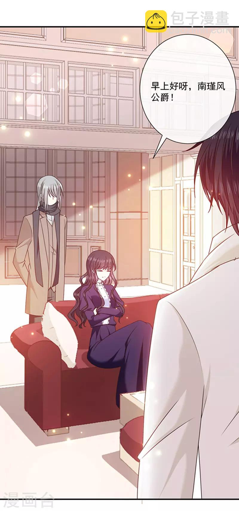 第131话 救你兄弟还是帮我？-第133话