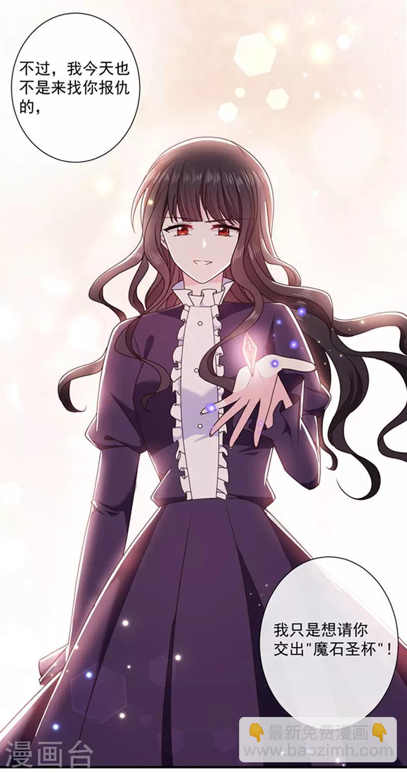 第131话 救你兄弟还是帮我？-第133话
