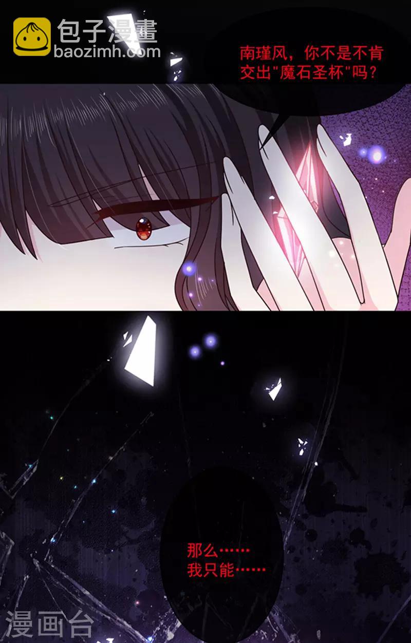 第131话 救你兄弟还是帮我？-第133话