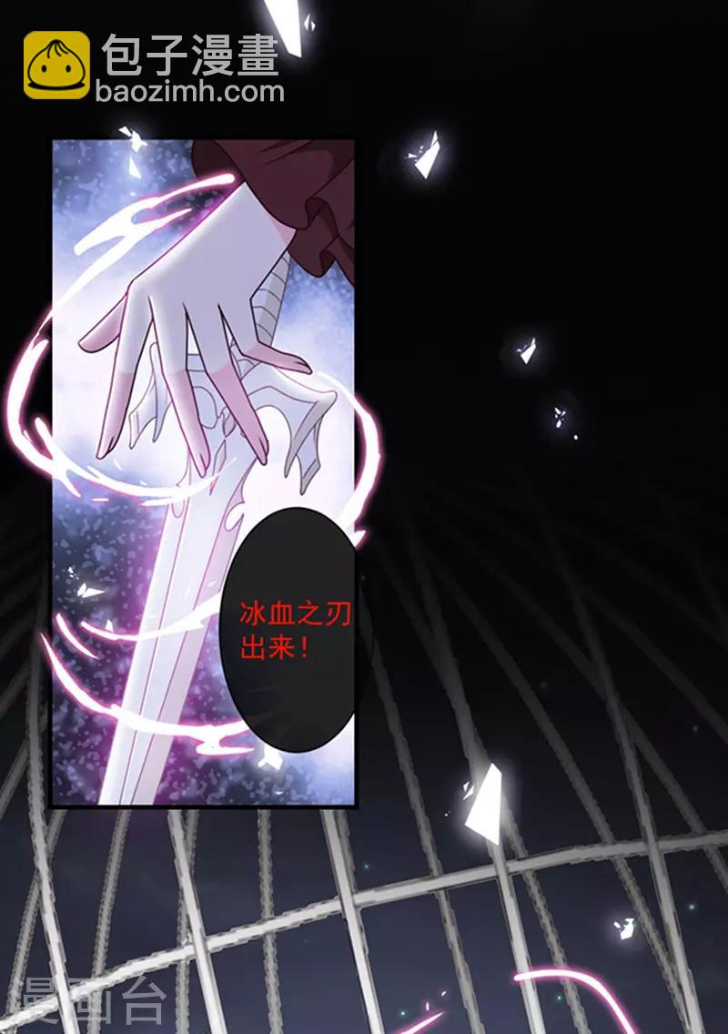 第131话 救你兄弟还是帮我？-第133话