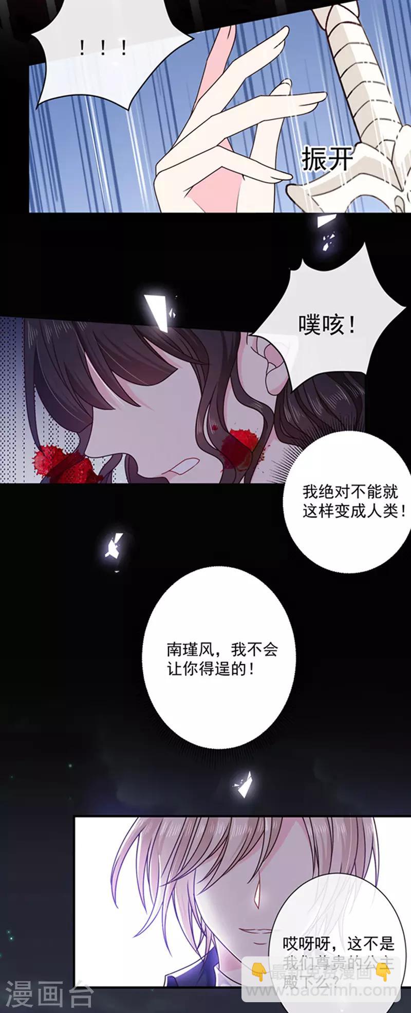 第131话 救你兄弟还是帮我？-第133话