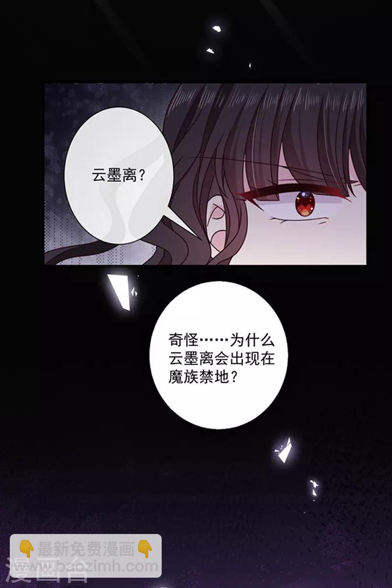 第131话 救你兄弟还是帮我？-第133话