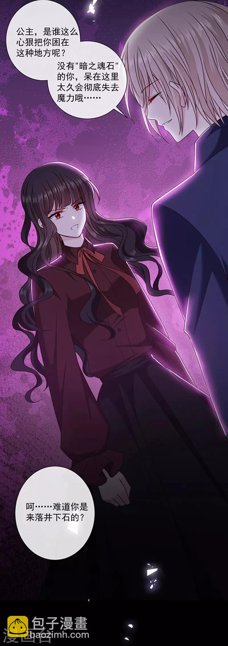 第131话 救你兄弟还是帮我？-第133话