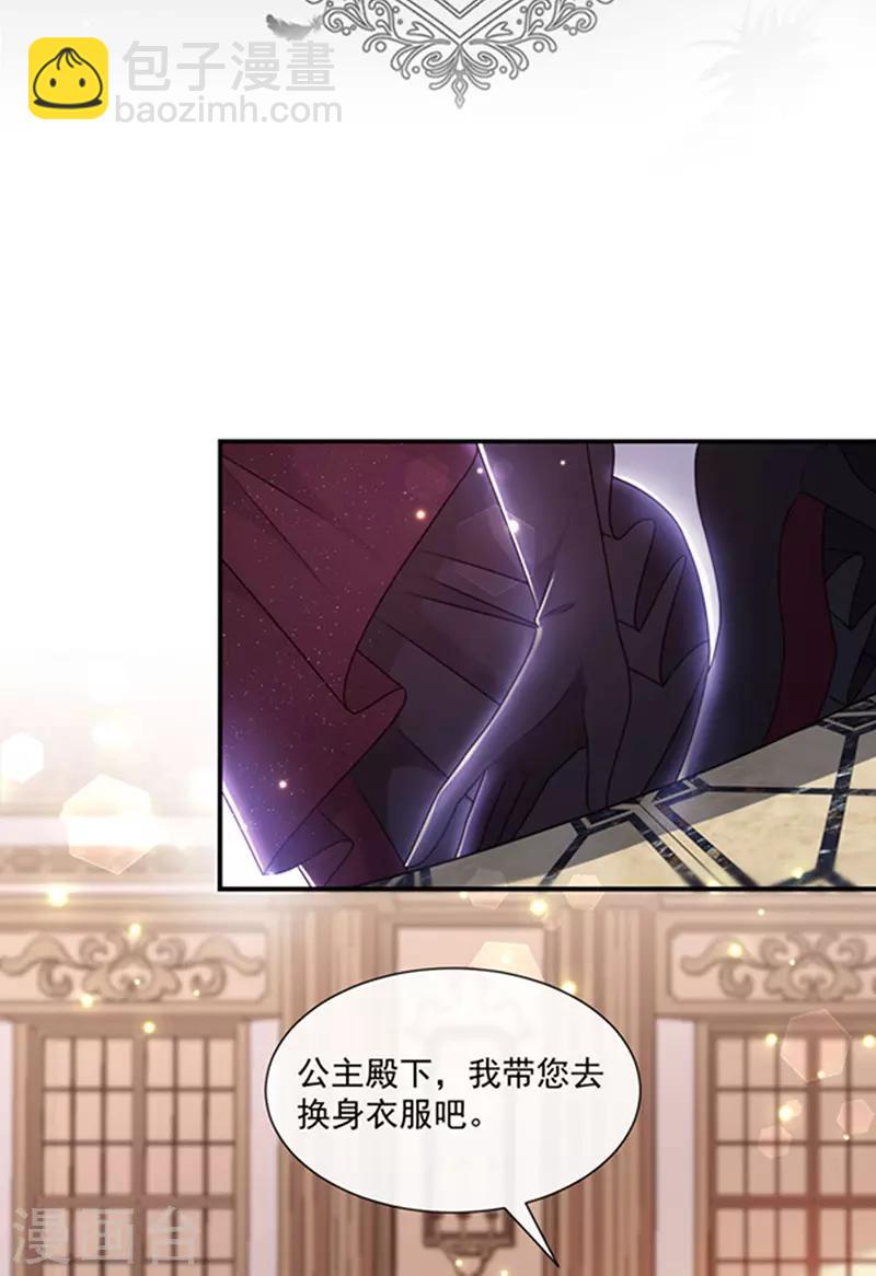 第135话 我不会轻饶你！-第137话