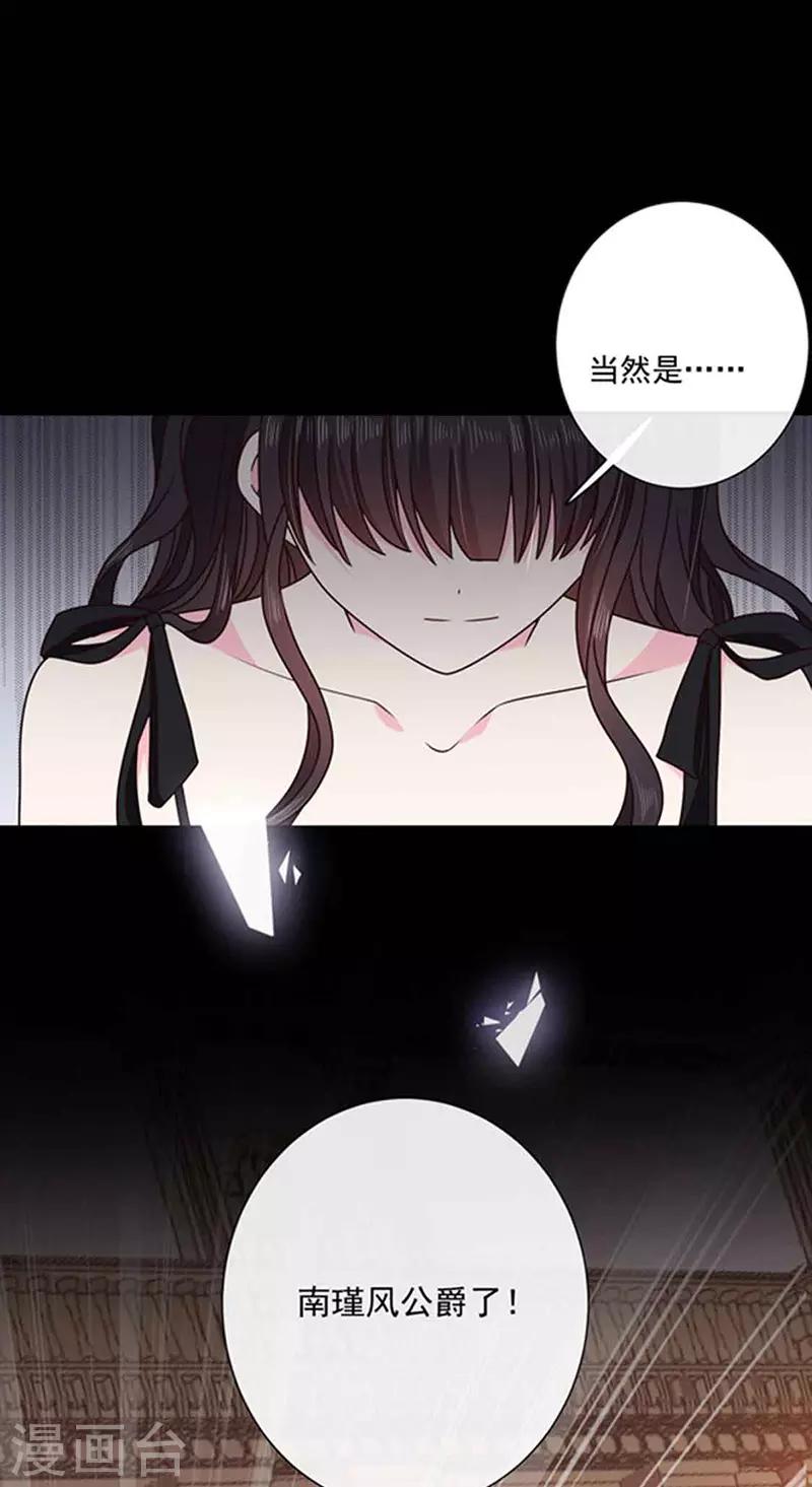 第137话 美好的旧时光-第139话