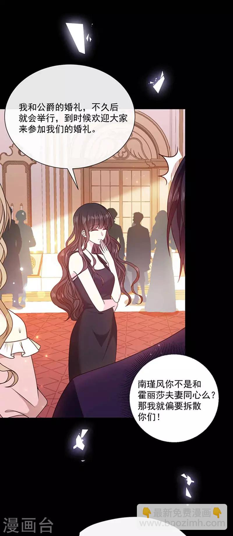 第137话 美好的旧时光-第139话