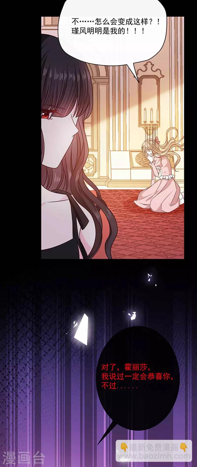 第137话 美好的旧时光-第139话