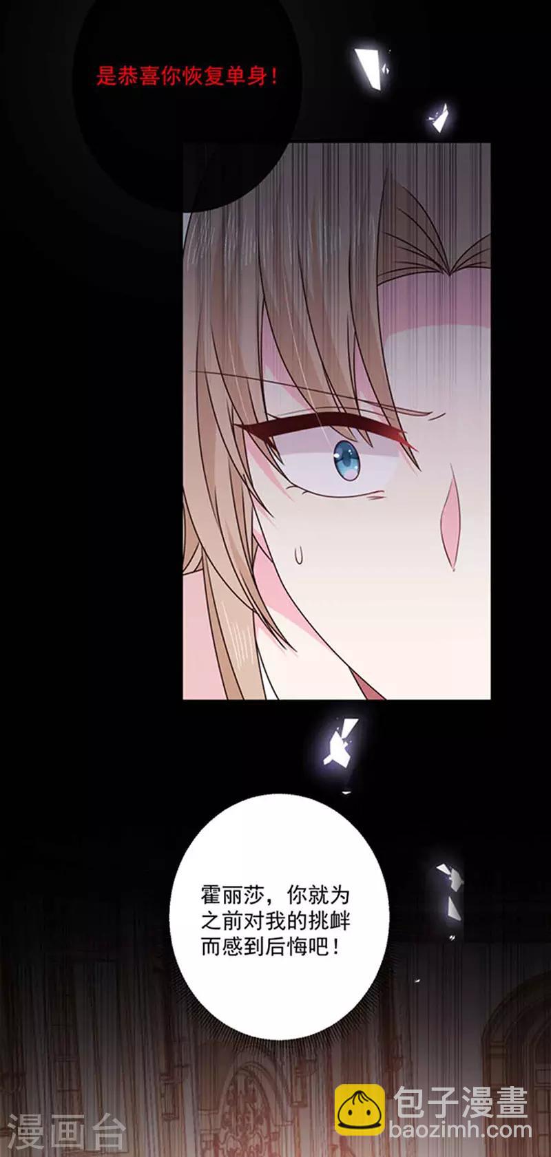 第137话 美好的旧时光-第139话