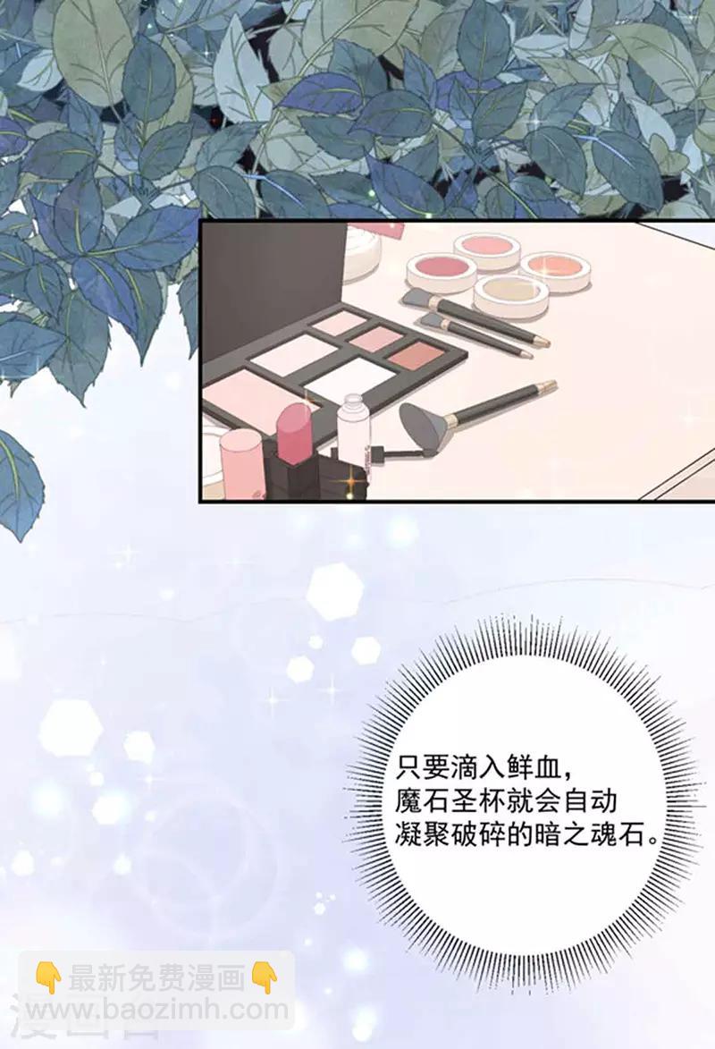 第137话 美好的旧时光-第139话