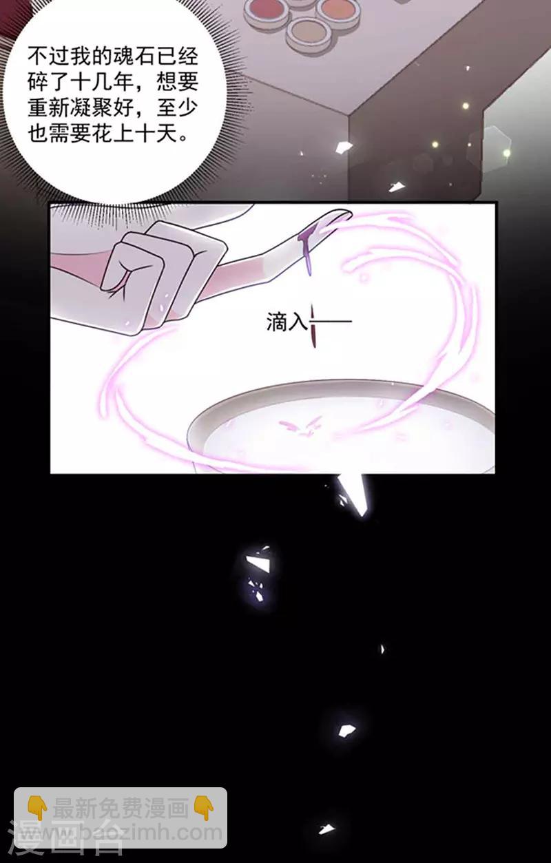 第137话 美好的旧时光-第139话