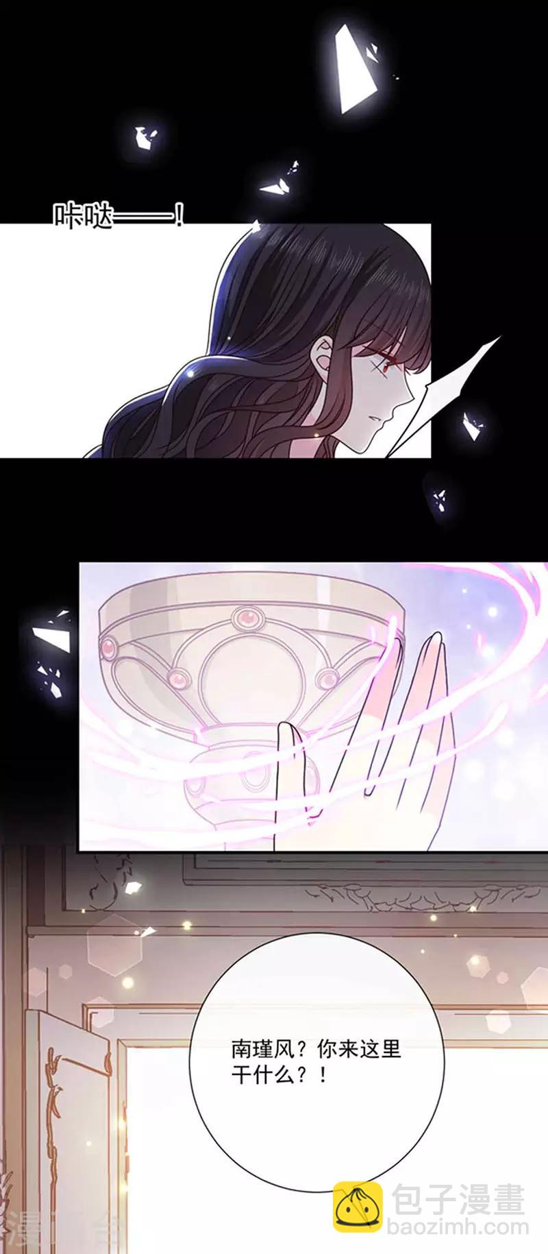 第137话 美好的旧时光-第139话