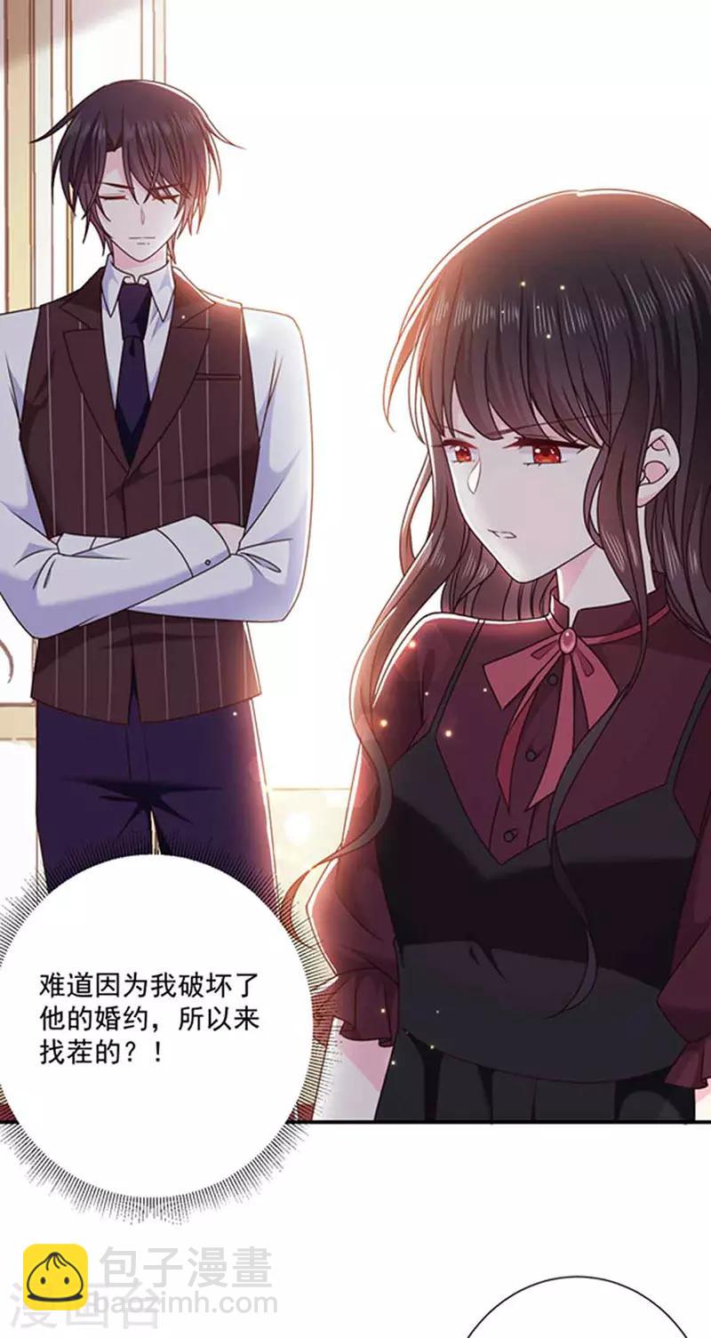 第137话 美好的旧时光-第139话