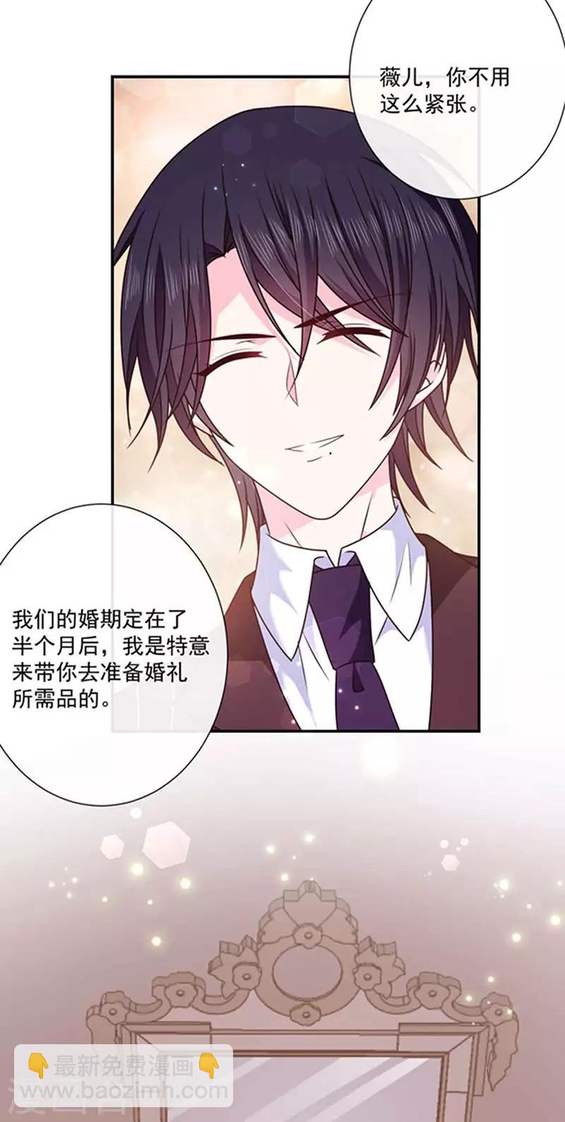 第137话 美好的旧时光-第139话