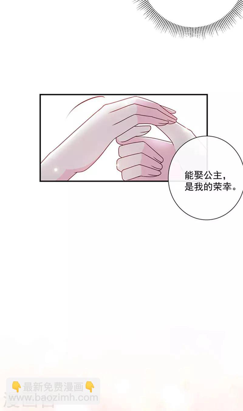 第137话 美好的旧时光-第139话