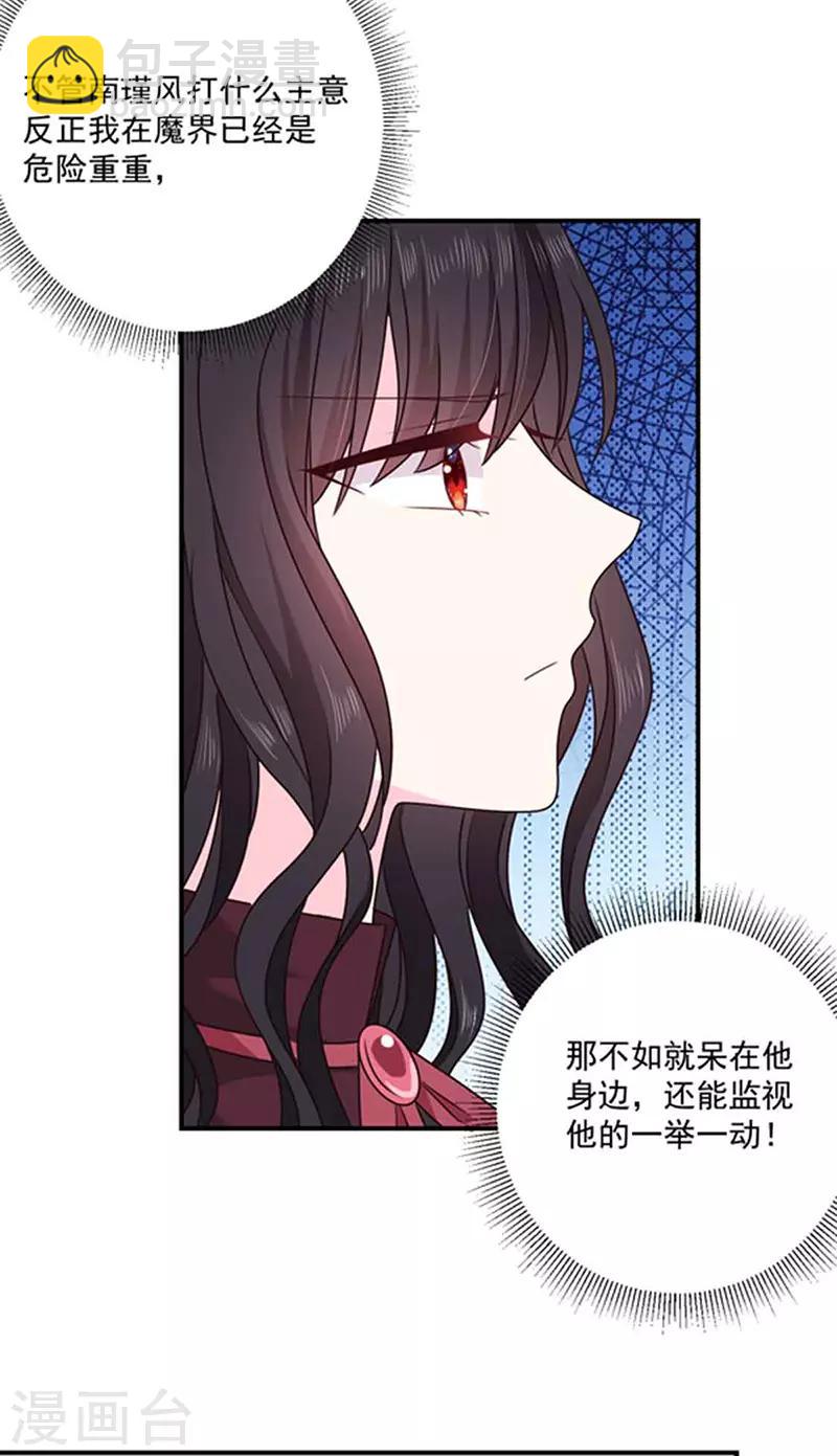第137话 美好的旧时光-第139话
