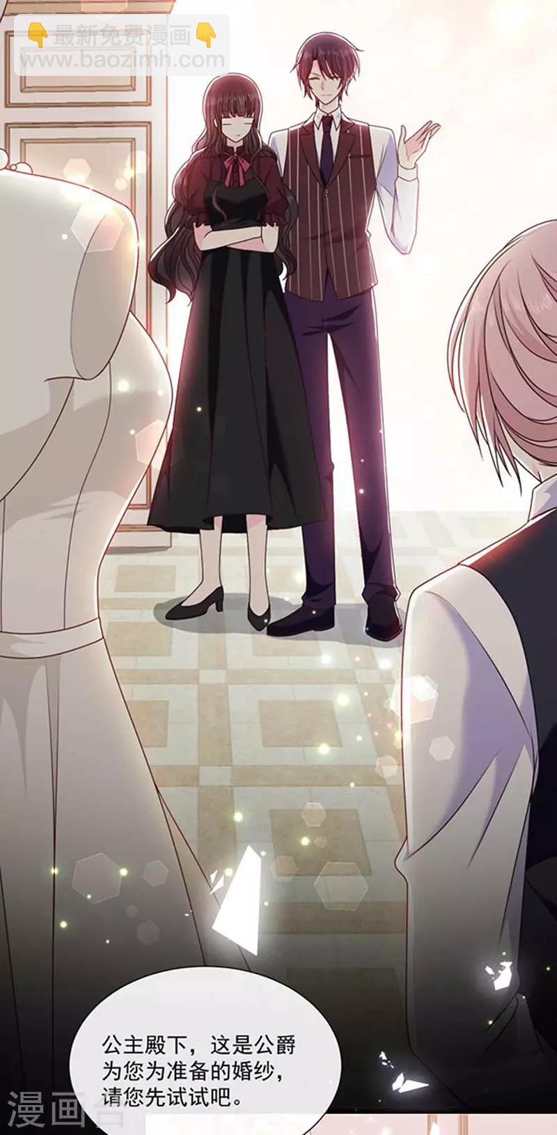 第137话 美好的旧时光-第139话