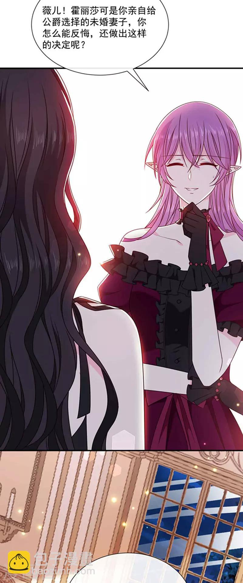 第137话 美好的旧时光-第139话
