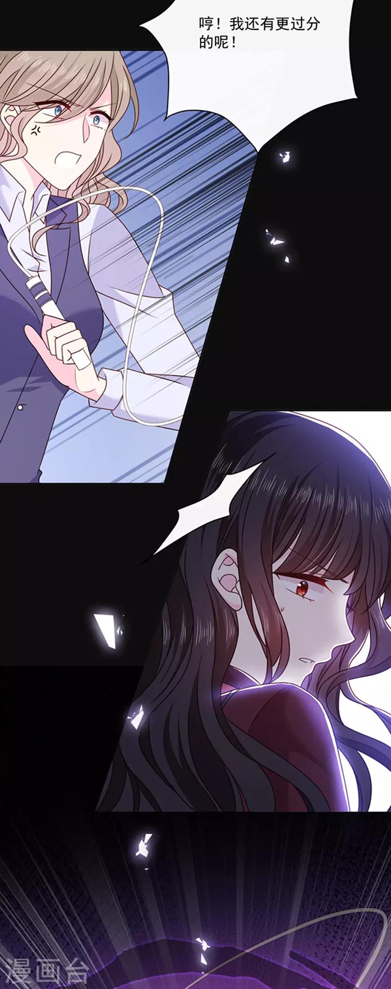 第139话 出门被袭击-第141话
