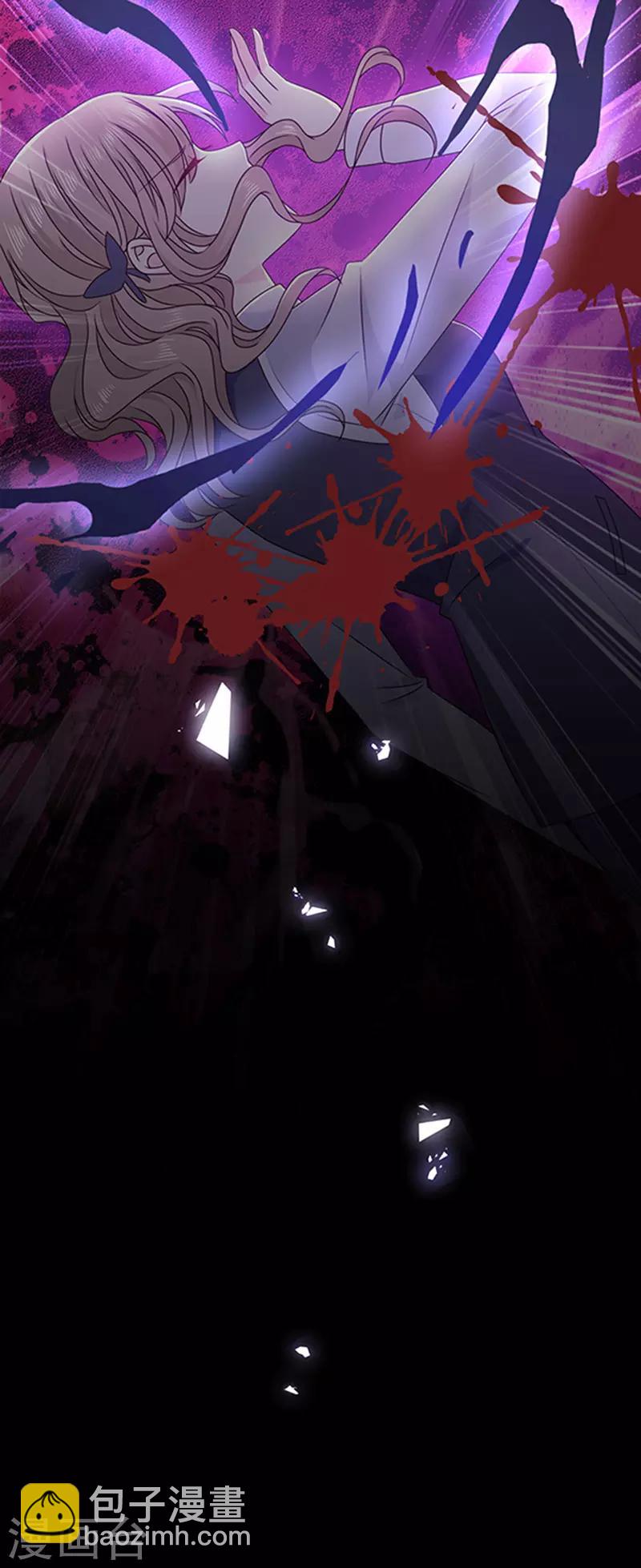 第139话 出门被袭击-第141话