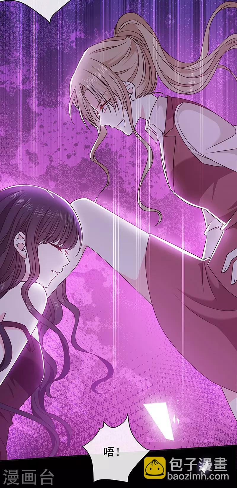 第141话 取消婚礼吗？-第143话