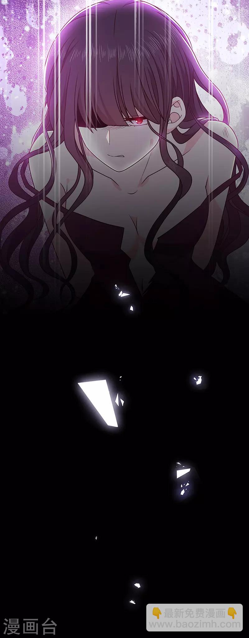 第141话 取消婚礼吗？-第143话