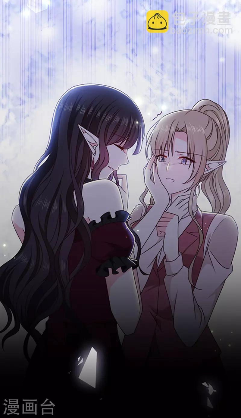 第143话 我当然原谅你了-第145话