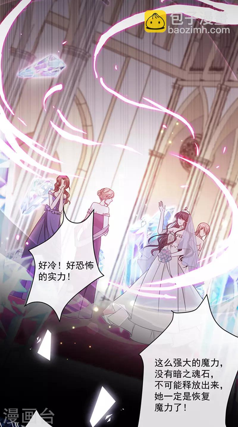 第143话 我当然原谅你了-第145话
