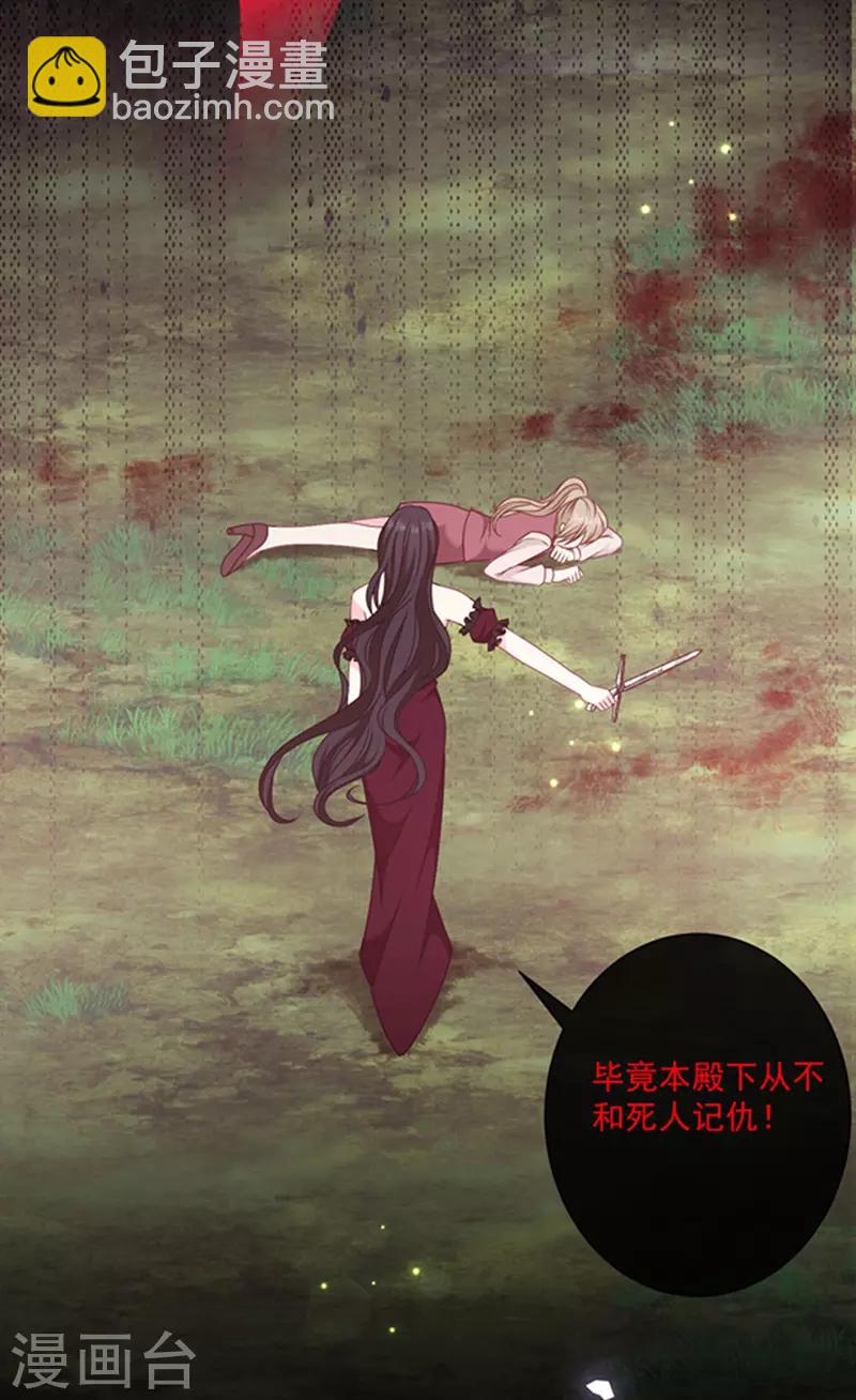 第143话 我当然原谅你了-第145话