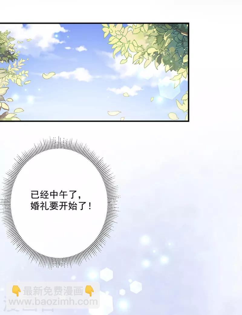 第143话 我当然原谅你了-第145话
