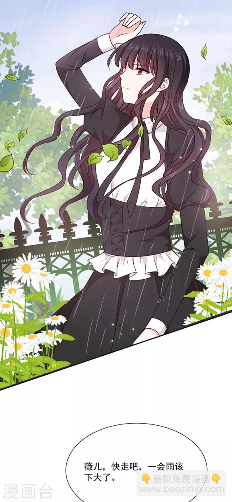 第145话 你不对劲-第147话