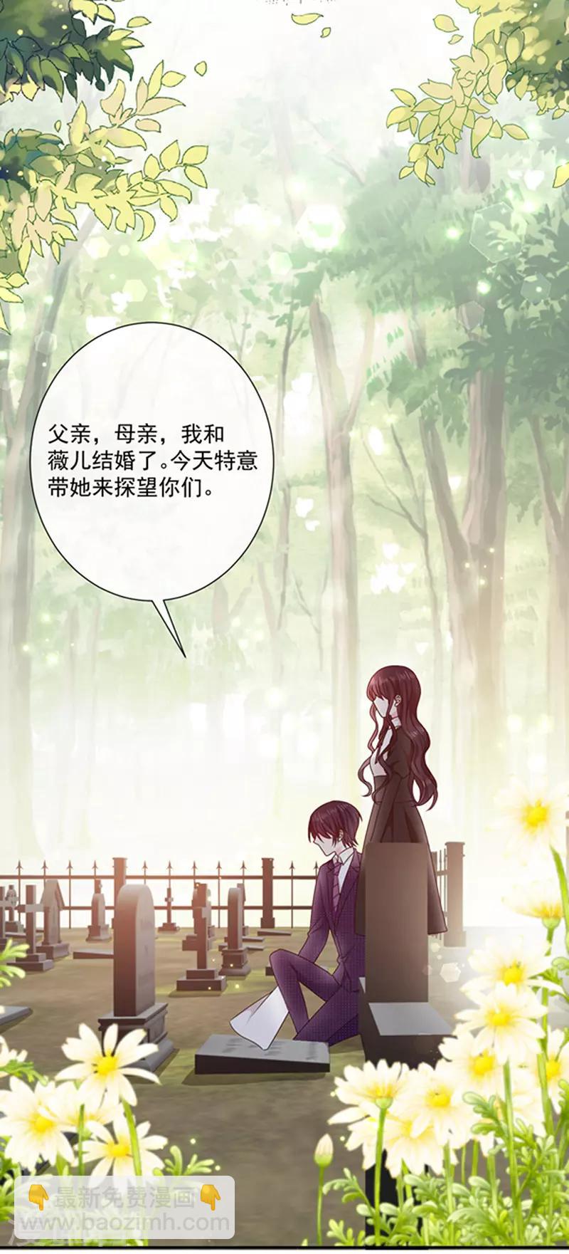 第145话 你不对劲-第147话