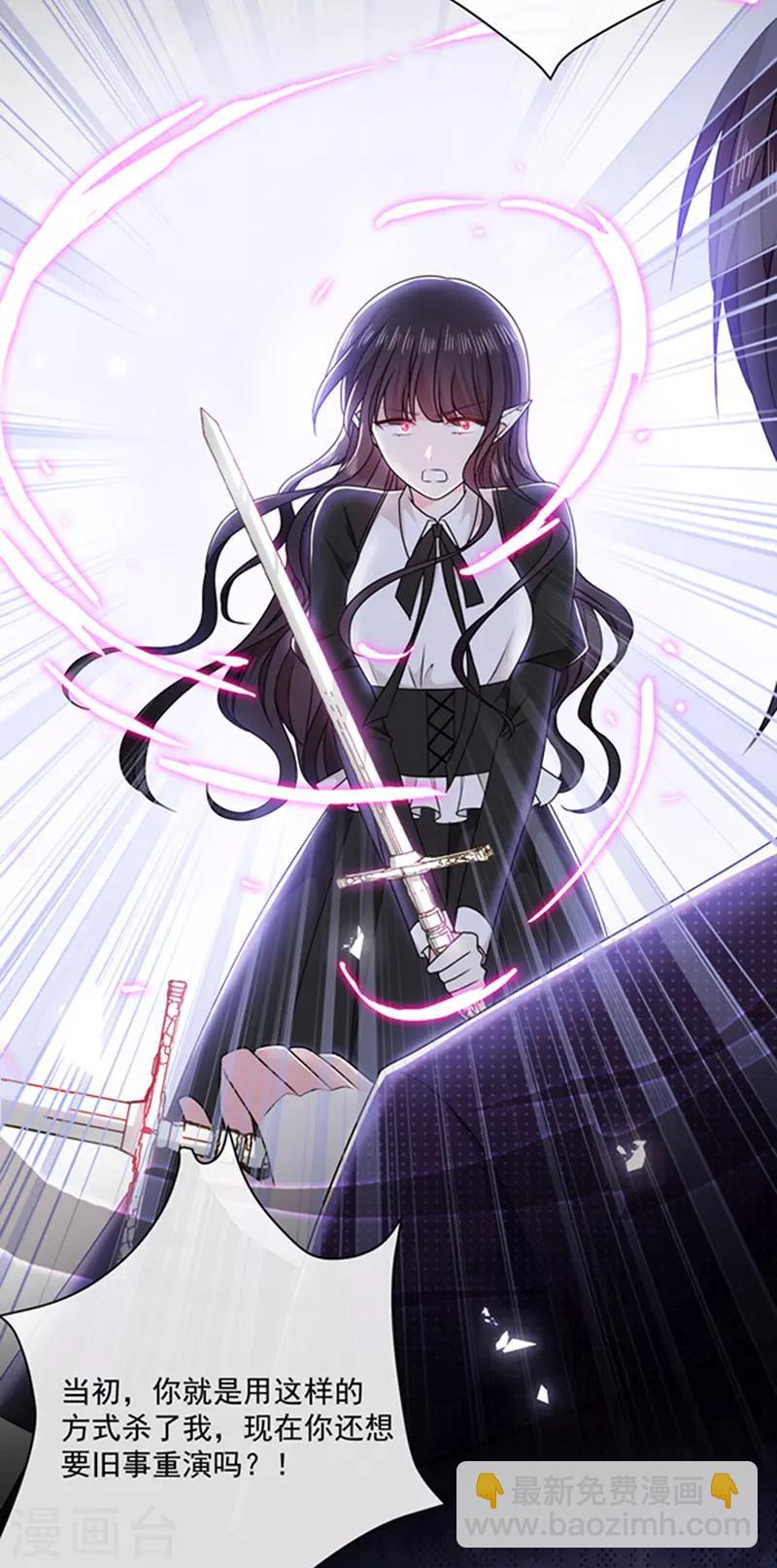 第145话 你不对劲-第147话