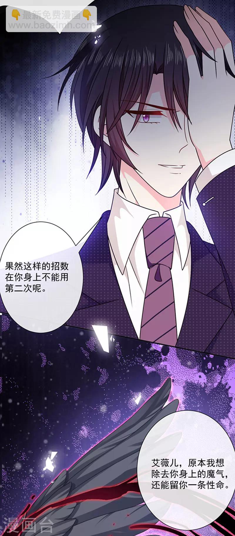 第145话 你不对劲-第147话