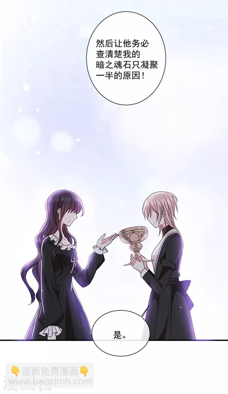 第145话 你不对劲-第147话
