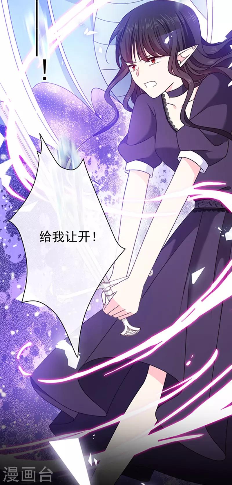 第147话 为什么保护我？-第149话