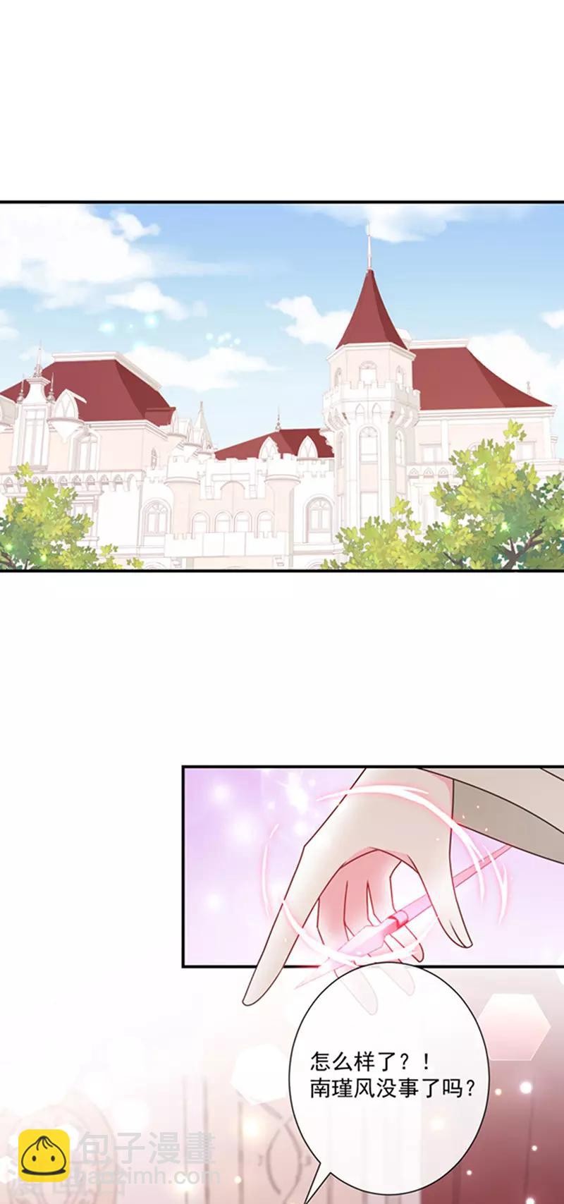 第147话 为什么保护我？-第149话