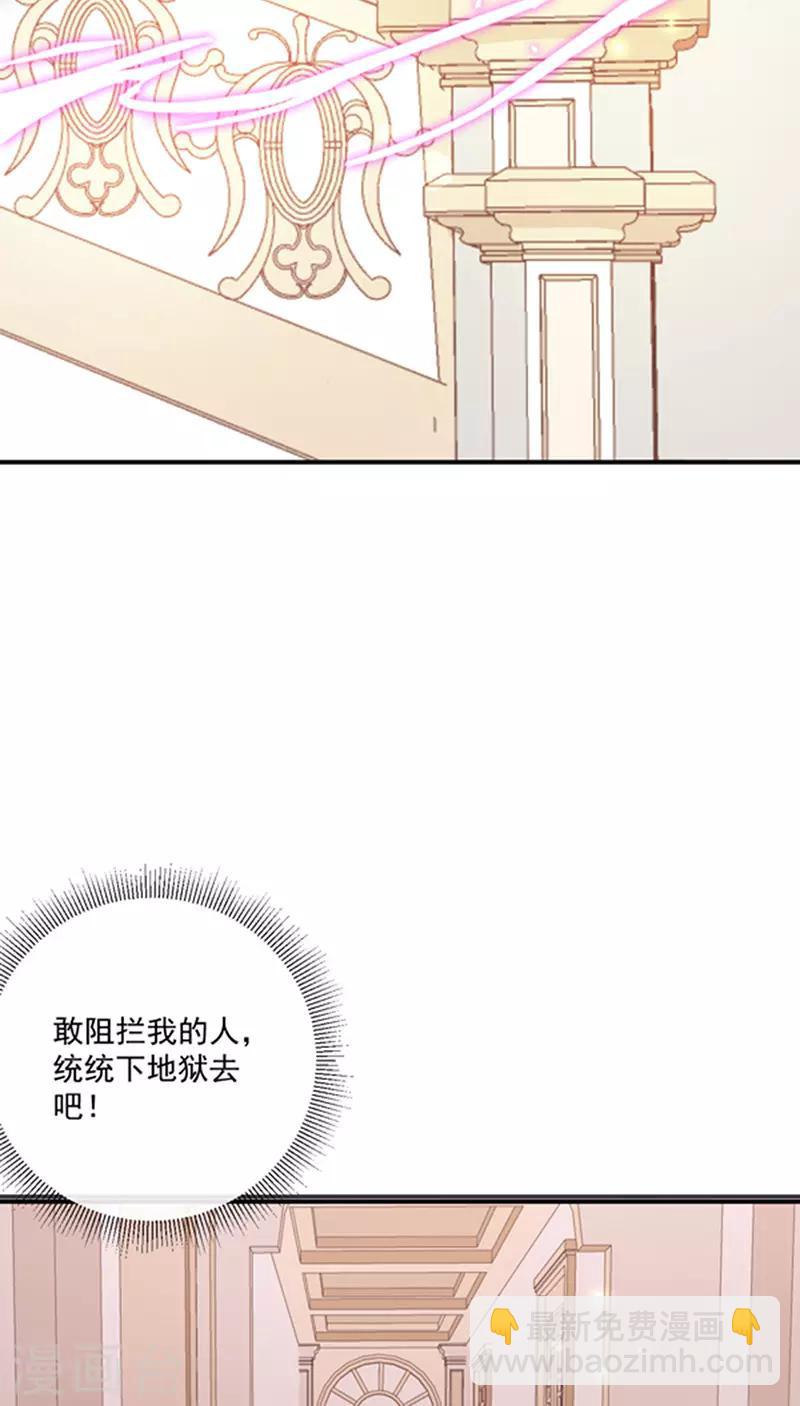 第147话 为什么保护我？-第149话