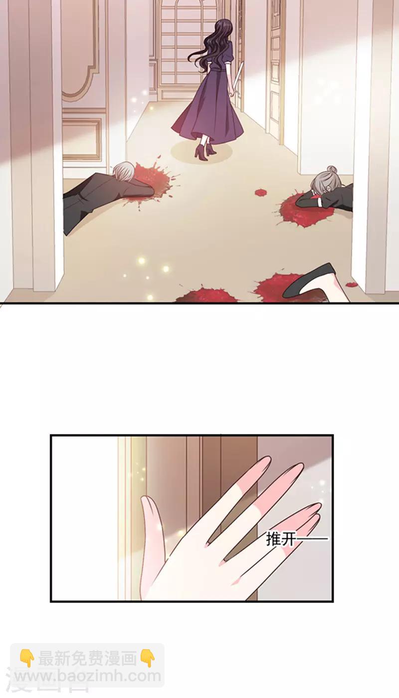 第147话 为什么保护我？-第149话