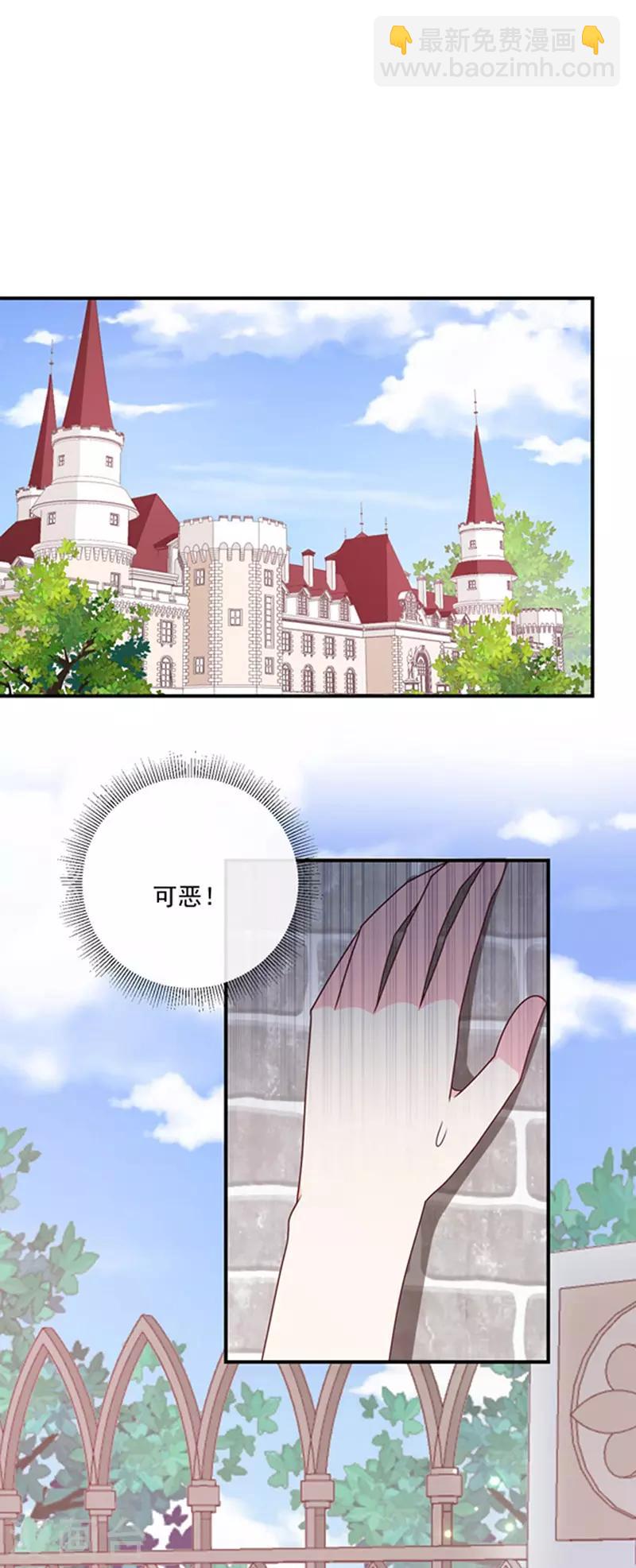 第149话 亲手屠杀离弑天-第151话