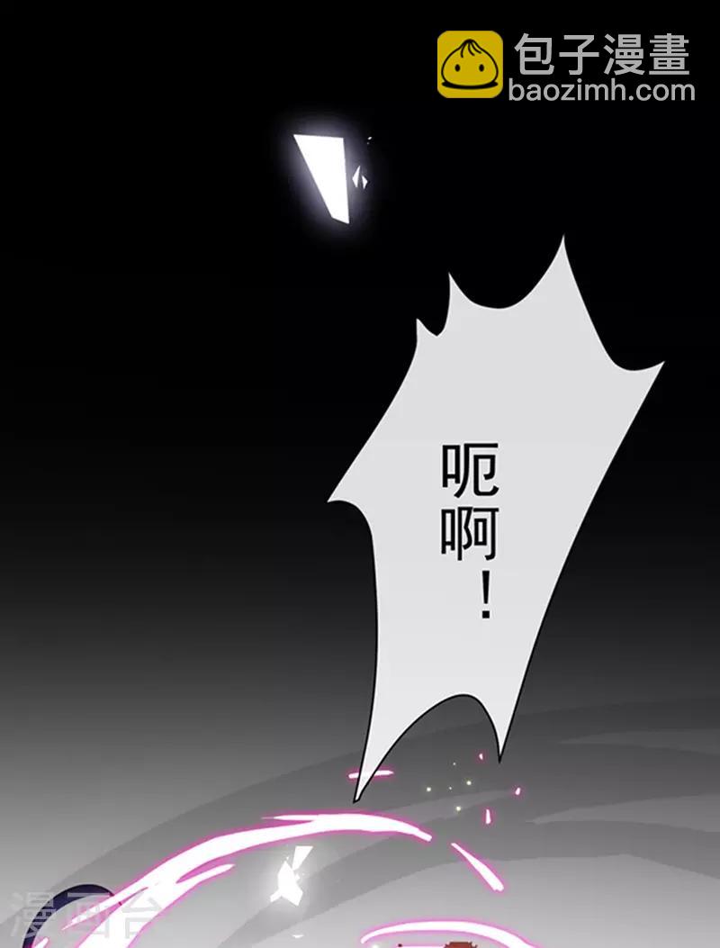 第149话 亲手屠杀离弑天-第151话