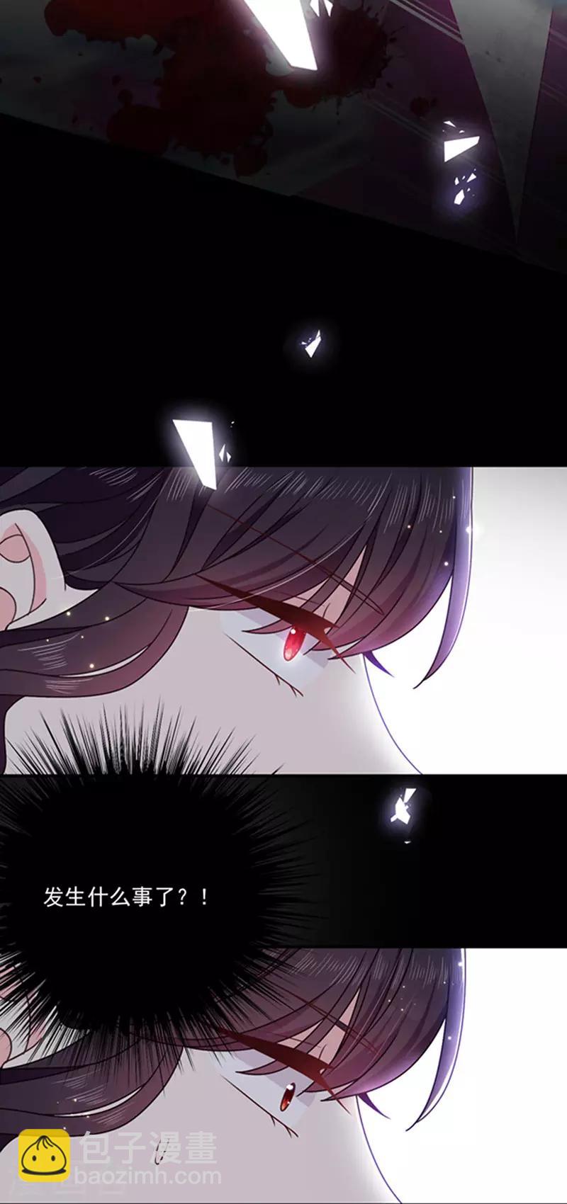 第149话 亲手屠杀离弑天-第151话