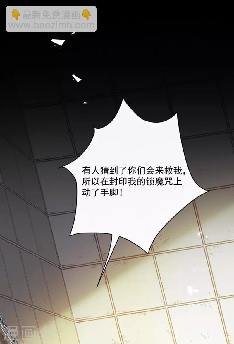 第151话 再见了，幻梦-第153话