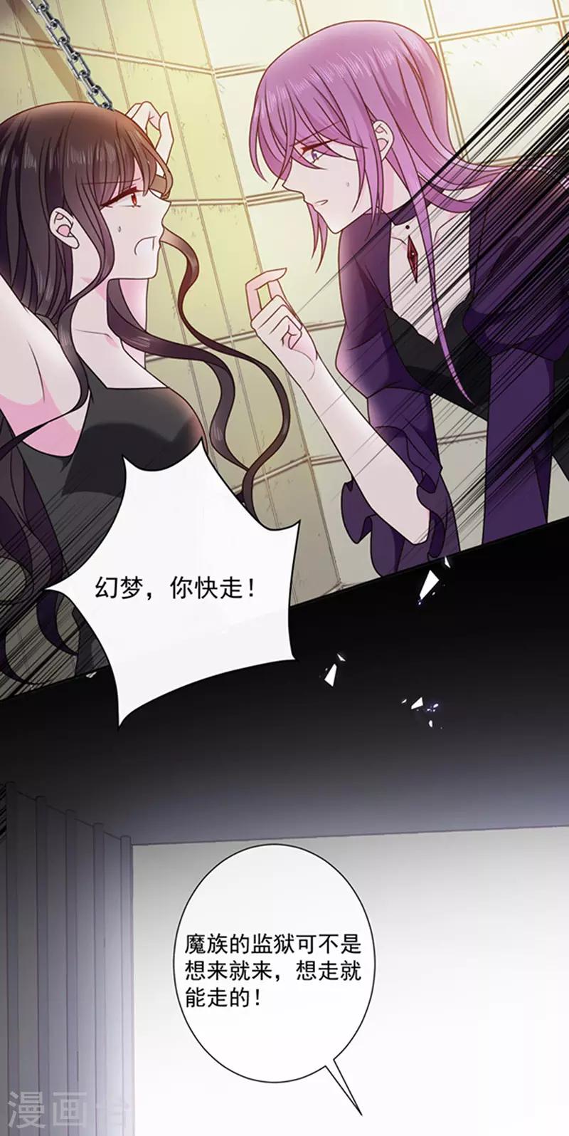 第151话 再见了，幻梦-第153话