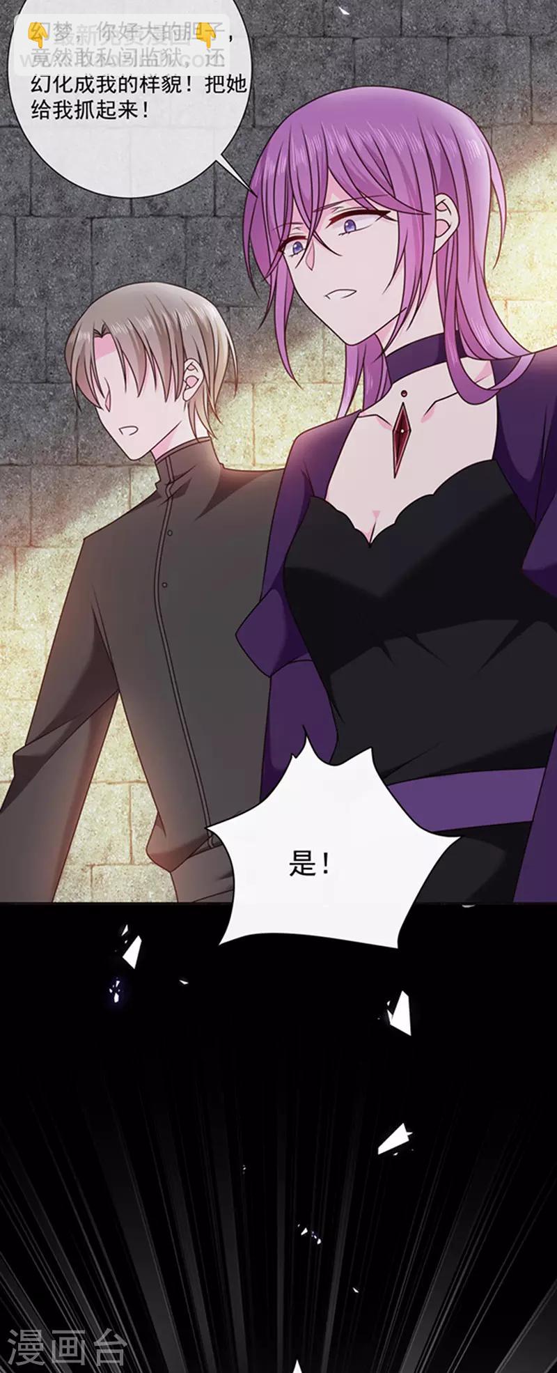 第151话 再见了，幻梦-第153话