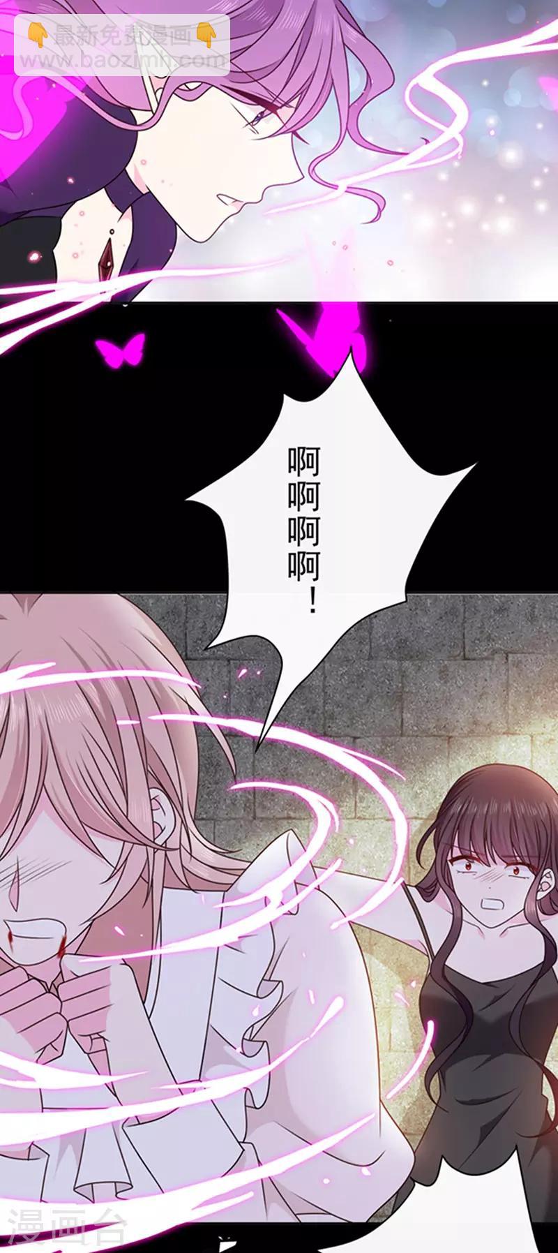 第151话 再见了，幻梦-第153话